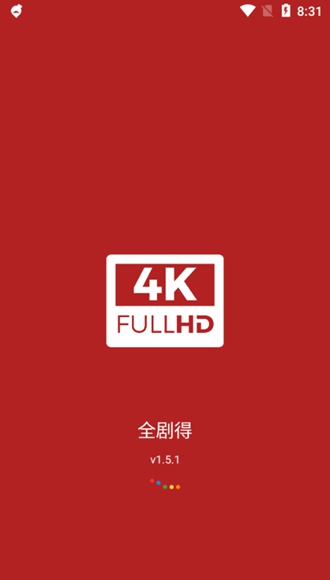 全剧得app