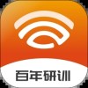 百年研训app下载2022安卓最新版v4.0.0安卓版
