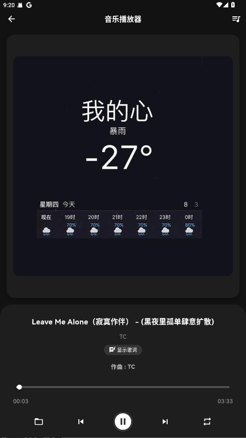 蛋播星球官方正版 1.0.2手机版