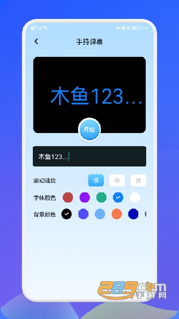 海岸盒子工具箱下载2022最新安卓版v1.2安卓版