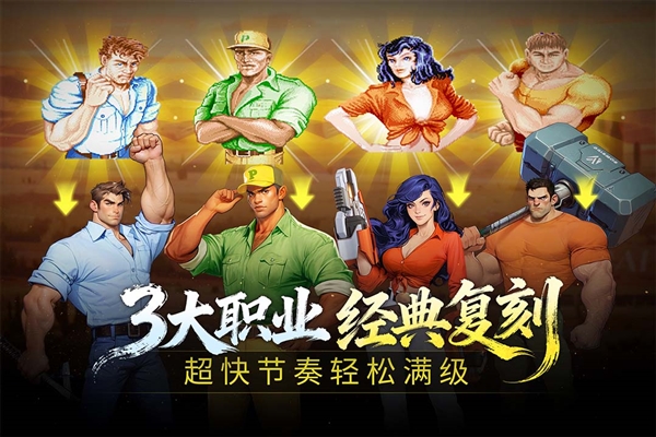 街机恐龙折扣版
