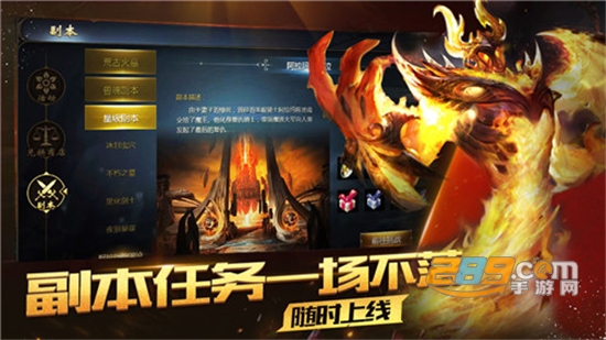 魔域归来手游下载2023最新版安装v1.0.0.4安卓版