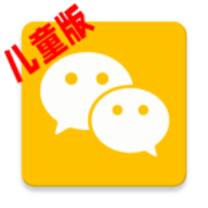 微信儿童版手表版apk安装包下载2023最新版v1.0.15官方版