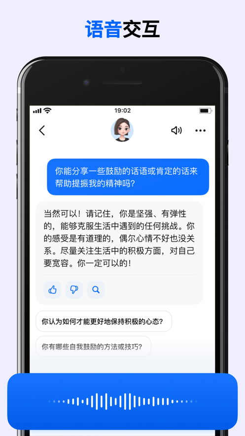 豆包人工智能