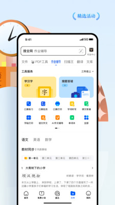 qq浏览器下载安装