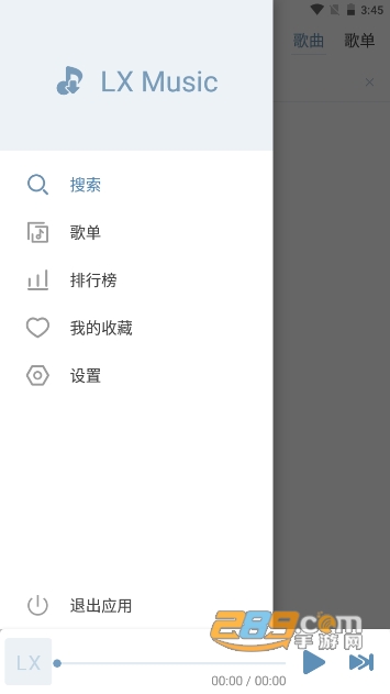 lx music车机版下载2026最新安装包v1.8.2安卓版