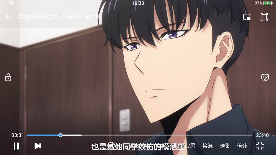 次元派对app最新版 次元派对app最新版