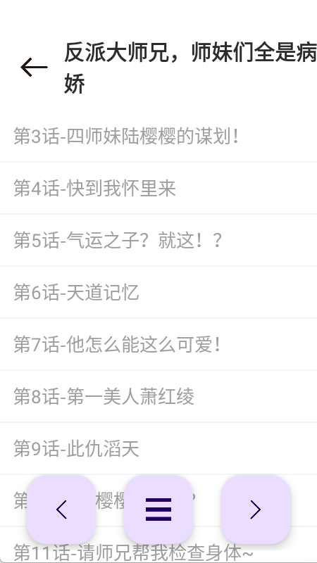 ovo漫画