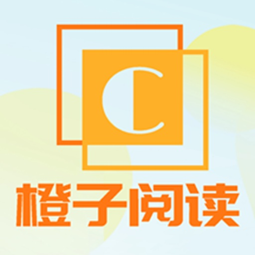 橙子阅读官方版 1.6.8安卓版