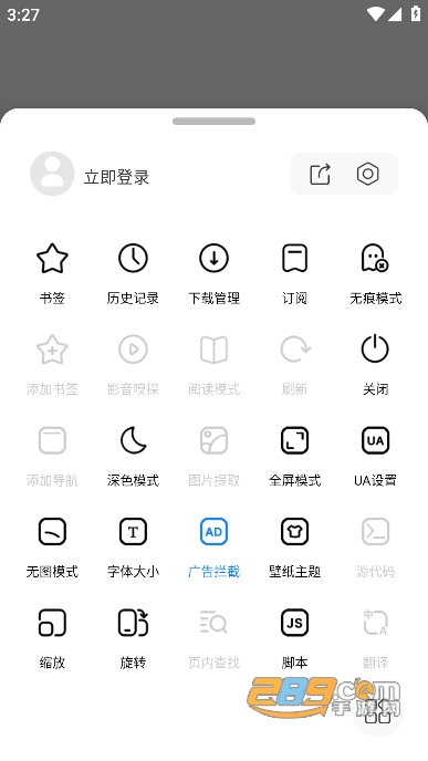 Top浏览器app手机版下载2023最新版v4.5.7免费版