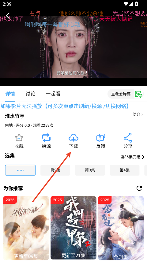 云云视频app最新版本 云云视频app最新版本