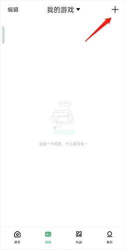 小马模拟器官方版