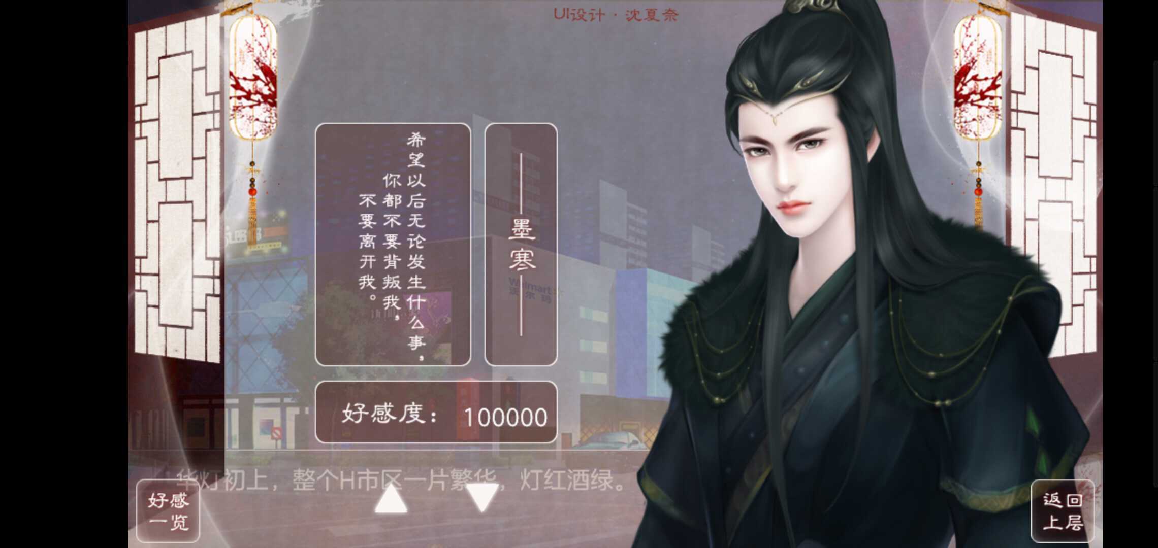 庶女皇妃完结版