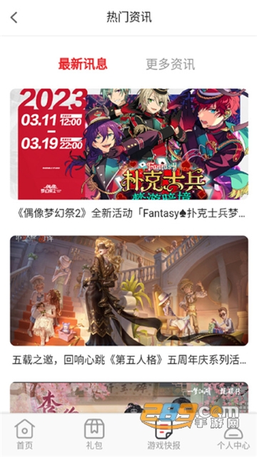 爱逗游戏APP官方安卓版v1.0.0安卓版