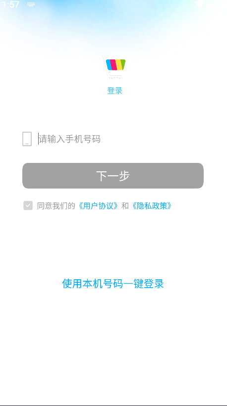mm应用商场最新版本 7.4.9.001安卓版