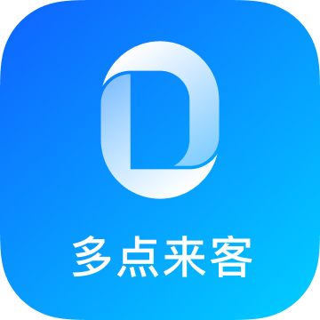 多点来客app下载安装最新版2024安卓版v2.1.2官方最新安卓版