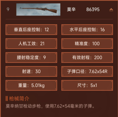 暗区突围国际服下载2024