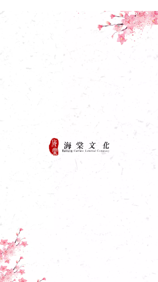 海棠搜书官方入口