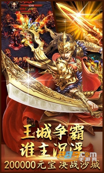 热血王座妖王无限刀下载2022最新版v1.0.2手机版