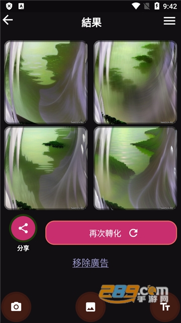 AI绘画生成器免费下载安卓2023最新版（deepanime）v0.1.40官方版