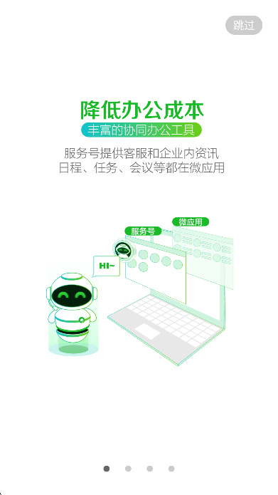 苏宁豆芽