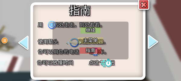 沙雕模拟器18