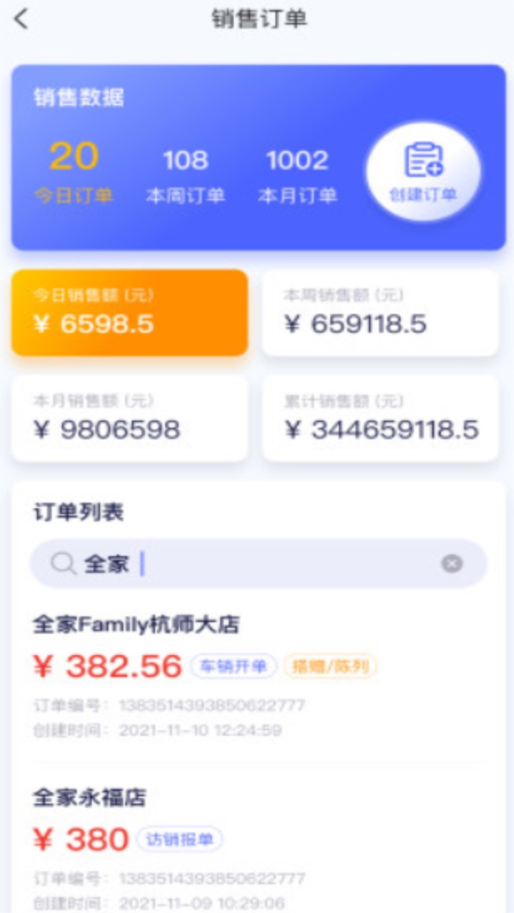 小满家app 5.1.1安卓版