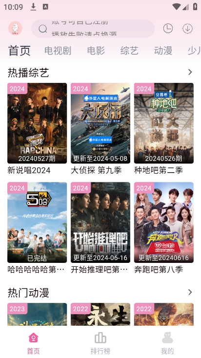 剧下饭app最新版本