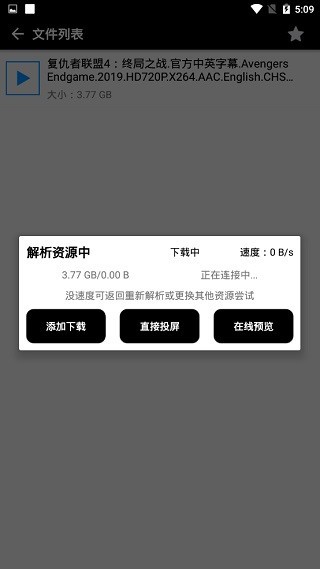 蟒蛇