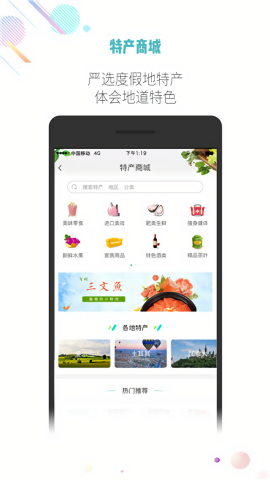 吾游吾旅