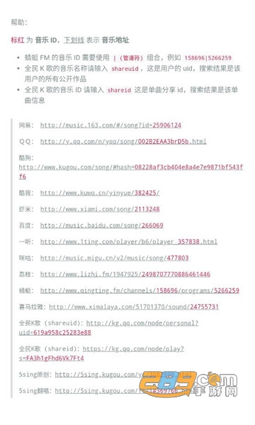 超级下载库app下载2022官方最新版v1.3.0安卓版