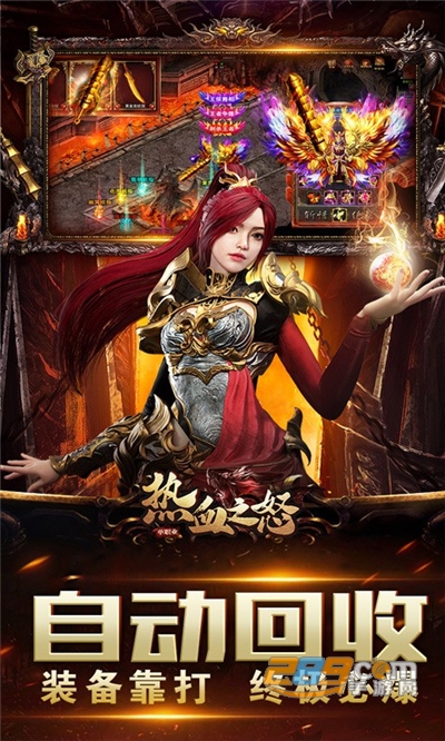 热血之怒下载最新高爆光柱无限刀v1.0.5最新版