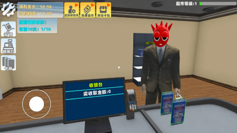 超市经营达人