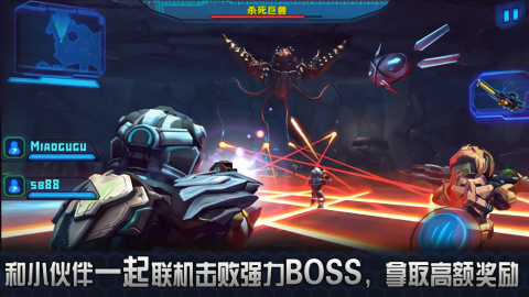 星际战争2初次反击内置mod版