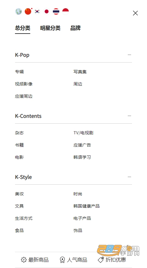 k4town中文官方网最新版下载2023安卓版v1.9中文版