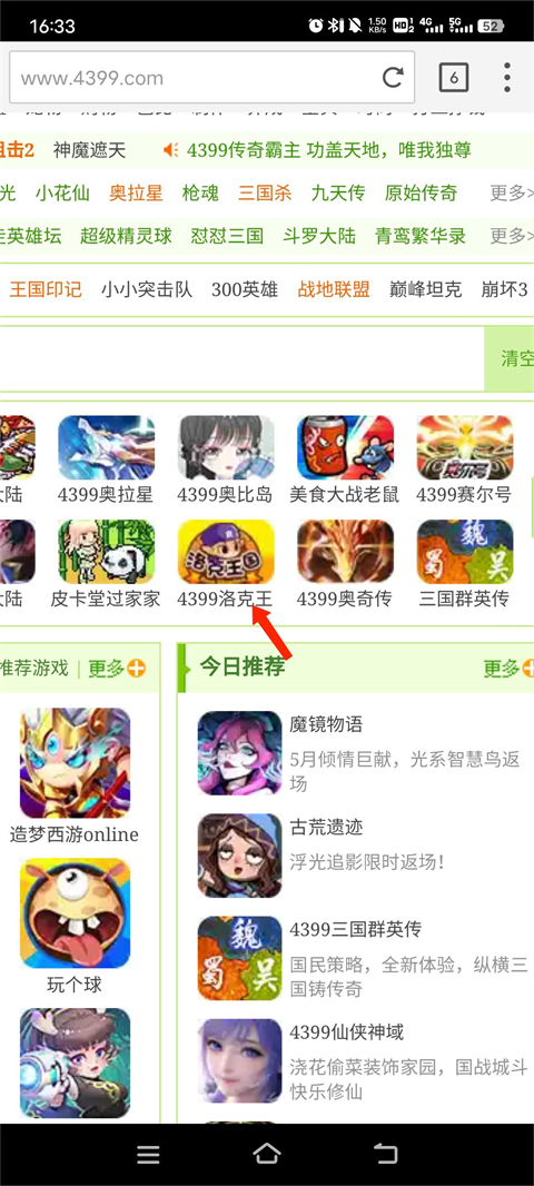 puffin浏览器官网版