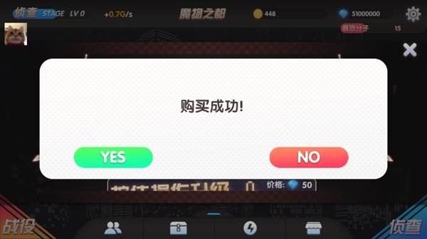 魔物娘强袭内置菜单版图片9