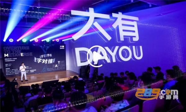 大有空间app官方下载2022最新版v0.9.10安卓版