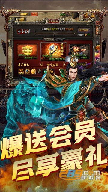 烈焰重生热血屠龙手游下载2022最新版v1.0.0安卓版