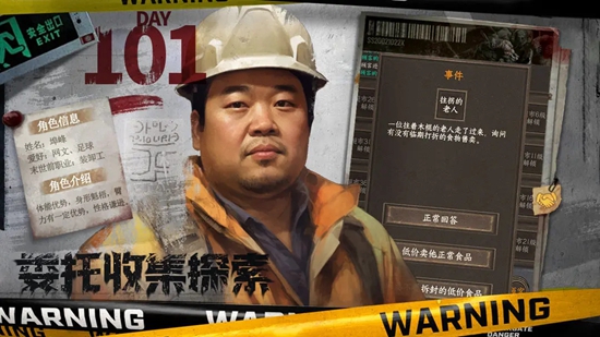 我在末世开超市折相思