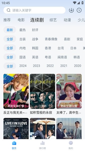 大师兄影视免费