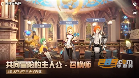 克罗尼柯战记官方手游下载2023安卓最新版（Summoners War Chronicles）v2.3安卓最新版