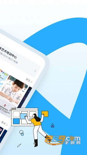 AI海报设计app下载安卓2023最新版v1.0.2手机版