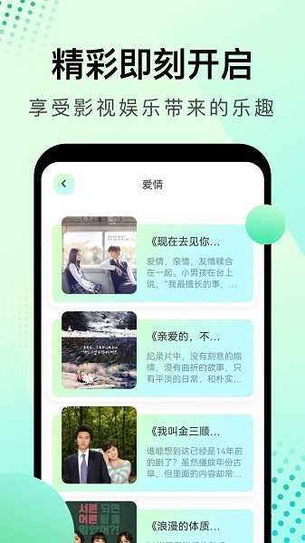 风信追剧免费追剧