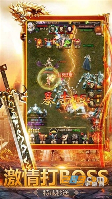 甄子丹传奇返利版2022红包版v1.2.2 安卓手机版