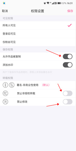 半次元免费版
