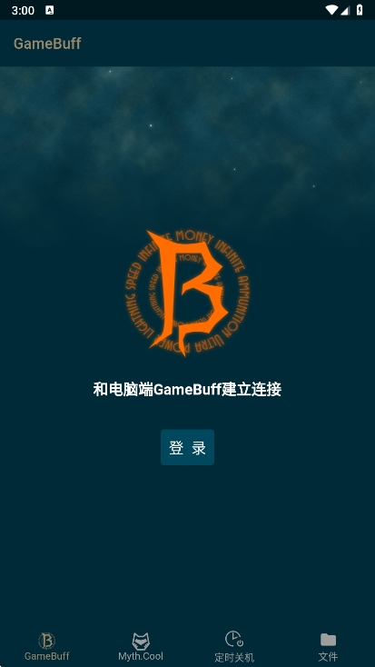 游戏加加最新版 1.6.5安卓版