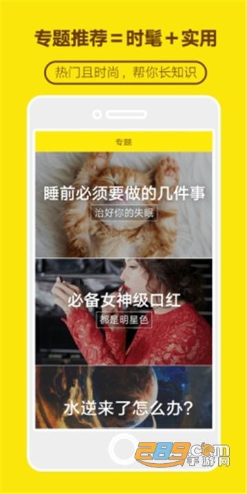小布生活app下载安卓版本最新版本v3.43.21安卓版