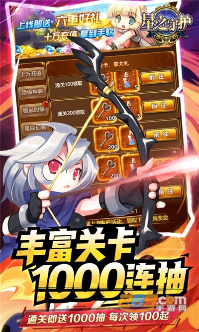 傲视龙城武侠卡牌下载海克斯狠活刷充版v1.0最新版