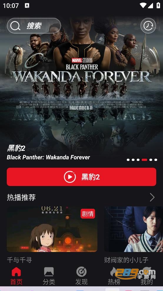 速搜TV电视版下载2022最新免费版v1.5.2官方版